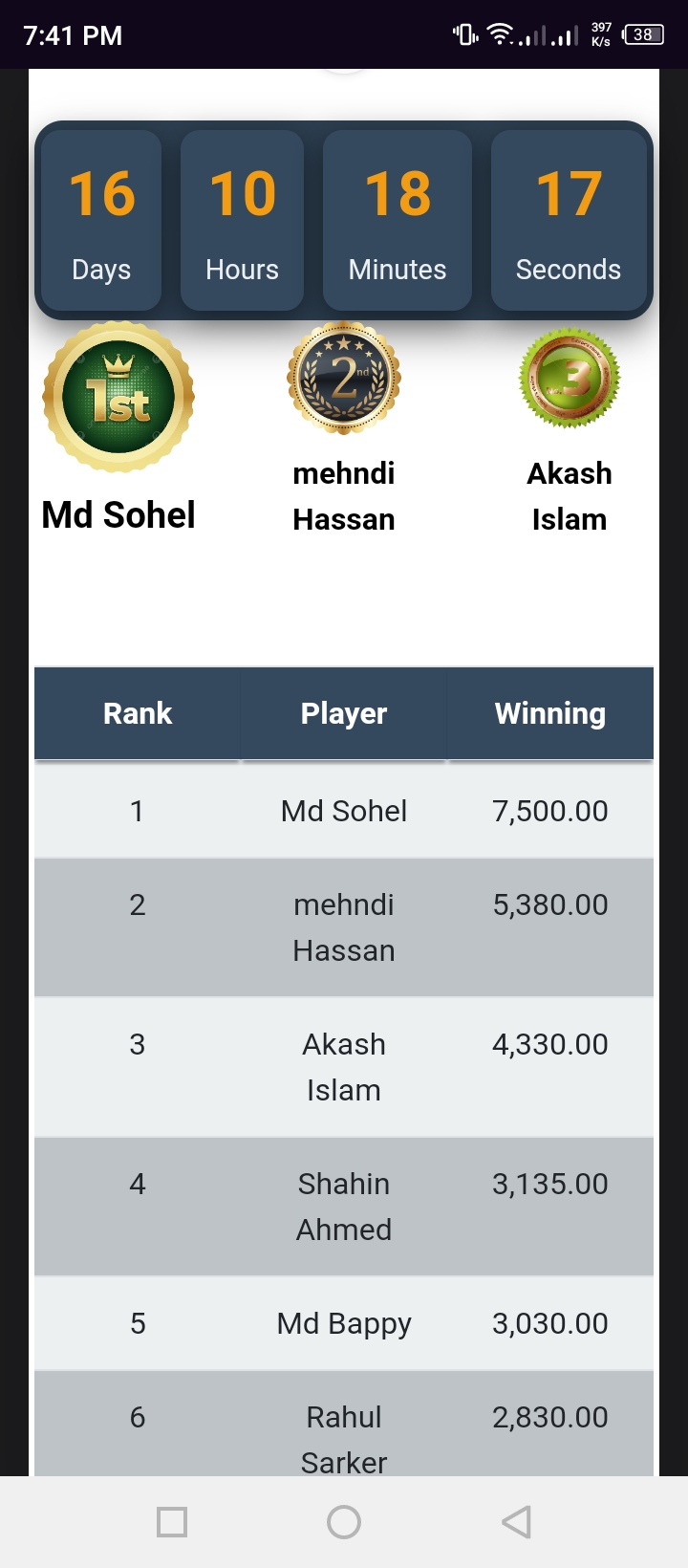 UDDOKTA LUDO Home Screen